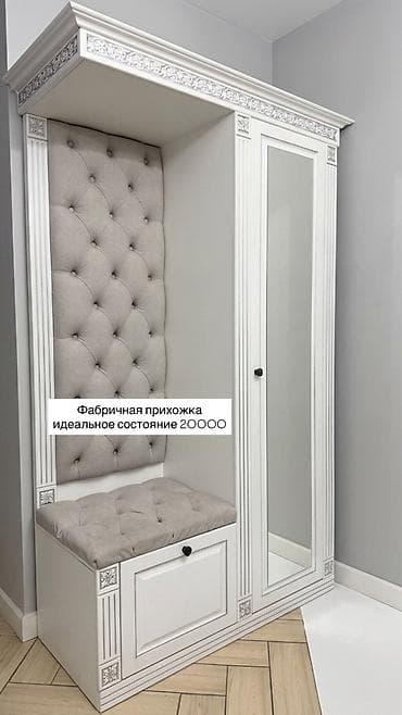 вешалка стойка бишкек: Продаются предметы для дома и хранения: - Металлическая этажерка для — 2