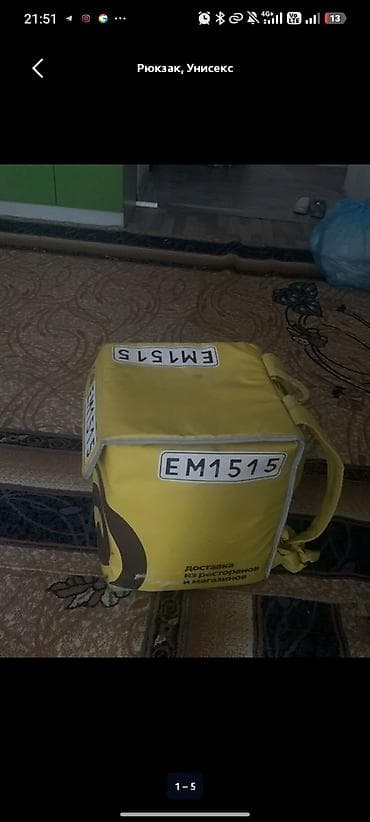 glovo bag: Рюкзак, Унисекс — 3