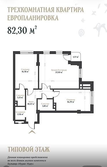 дом в центре: 3 комнаты, 82 м² — 1