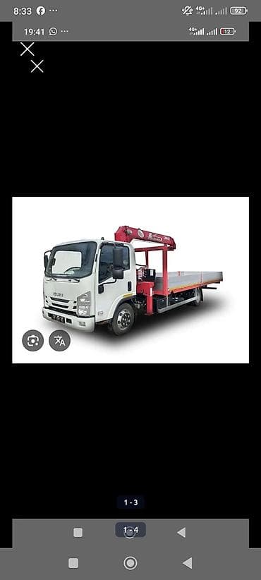 Стрела 8 м, 3 т, Борт 5 кг