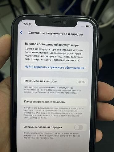 сколько стоит дисплей на айфон х: IPhone 11, Б/у, 128 ГБ, Черный, Чехол, В рассрочку, 68 % — 3