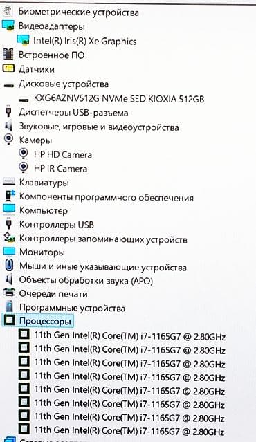 hp elitebook 830 g6: Для программирования, Б/у, Intel Core i7 — 4