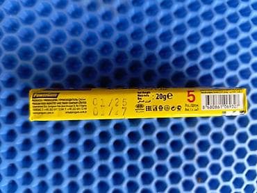 кондитеры: Жевательная резинка k-artel Bubble Gum “Turbo” и ассорти — 6