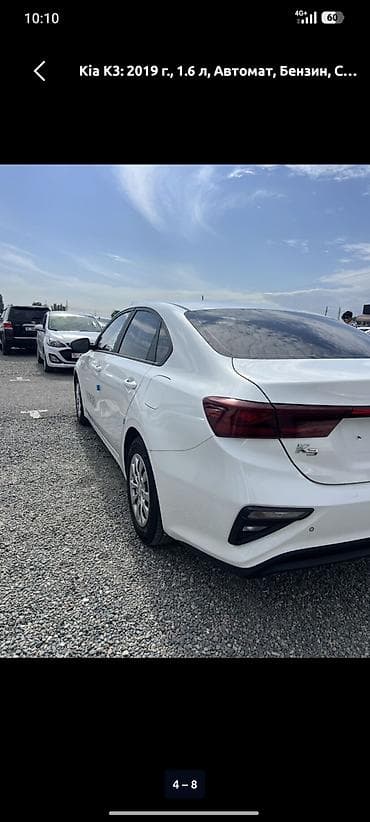 к3 киа: Kia K3: 2019 г., 1.6 л, Автомат, Бензин, Седан — 5