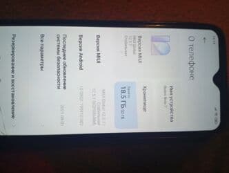 самсунг а 23 цена в бишкеке 128 гб: Redmi, Redmi 14C, Б/у, 256 ГБ, цвет - Черный, 1 SIM, 2 SIM, eSIM — 5