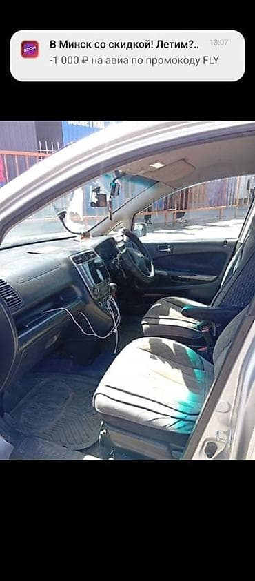 салон машины: Honda Stream: 2001 г., Минивэн — 4