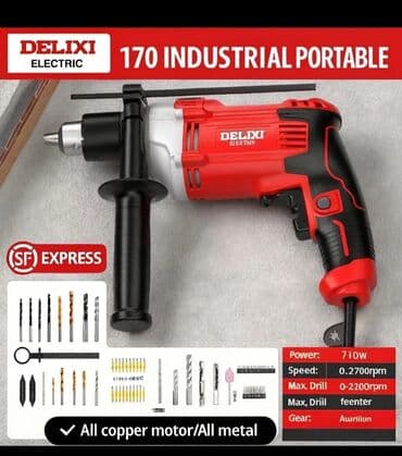 электроинструменты bosch: Электродрель DELIXI Electric 170 Industrial Portable - Мощность: 710 — 1