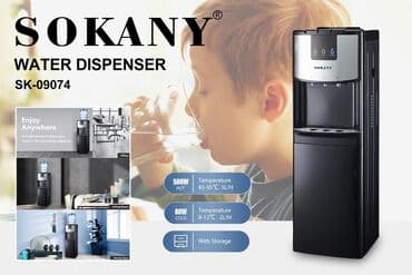 Кулер для воды