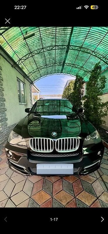 Продажа авто: BMW X5: 2008 г., 4.8 л, Автомат, Бензин — 10