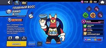 Nintendo Wii: ⬇️Игровой аккаунт Brawl Stars⬇️ хороший аккаунт для старта или же lalafo.kg да — 6 Nintendo Wii: ⬇️Игровой аккаунт Brawl Stars⬇️ хороший аккаунт для старта или же — 6