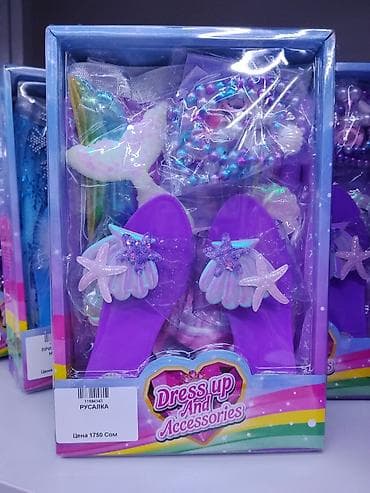 гойнок: Набор аксессуаров для переодевания «Русалка» (Dress Up and — 1