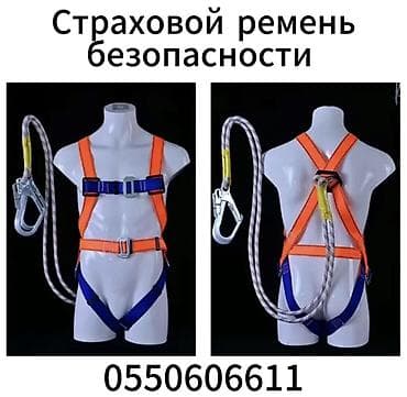Дом и сад: Новый, В наличии — 1