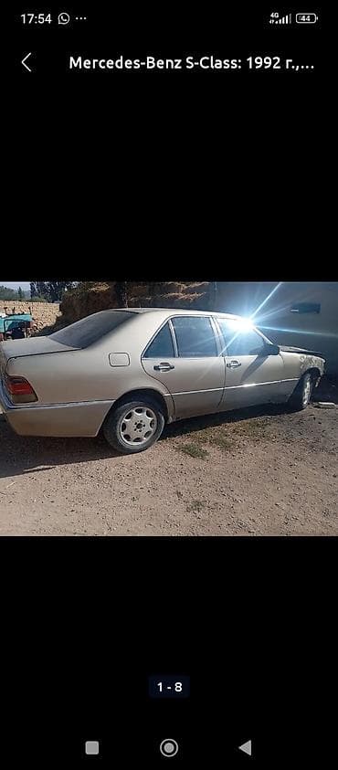 авто фрион: Mercedes-Benz S-Class: 1992 г., Автомат, Седан — 6