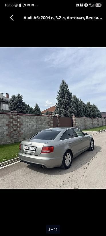 a2 group: Audi A6: 2004 г., 3.2 л, Автомат, Бензин, Седан — 10