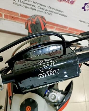 cobra выхлопные системы для мотоциклов: Эндуро 350 куб. см, Бензин, Взрослый, Новый, В рассрочку — 4