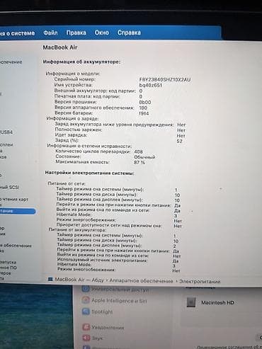 Ноутбуки Apple (MacBook): Продаю МакБук Эйр М2, состояние хорошее. В комплекте мышка — 6