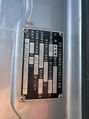 эндоскоп автомобильный бишкек: Сүйрөгүч, Foton, 2021 г., Прицепсиз — 5