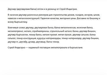 Үй жана бакча: Кош таврлуу устун, Бийиктиги: Башка бийиктик, Дүң (оптом), Жаңы, Акысыз жеткирүү — 2