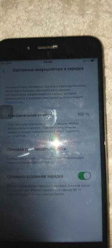 ayfon 11 pro max: IPhone 8 Plus, Б/у, 256 ГБ, Черный — 4