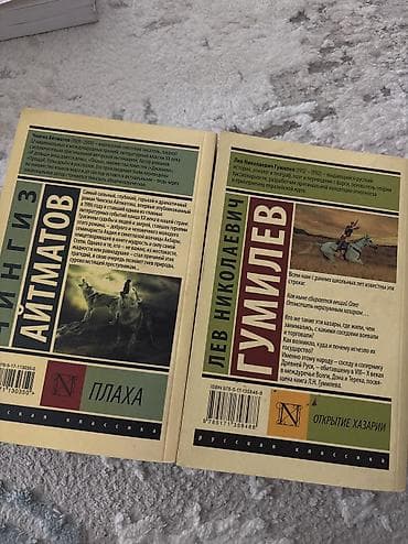 журналы ран: Комплект — 2