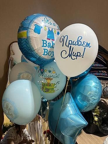 Гирлянды: Набор шаров для новорождённого мальчика — оформление выписки и первых — 1