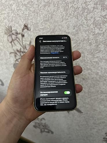 iphone 11 в бишкеке: IPhone 11, Новый, 256 ГБ, Желтый, Зарядное устройство, Защитное стекло, Чехол, 91 % — 5
