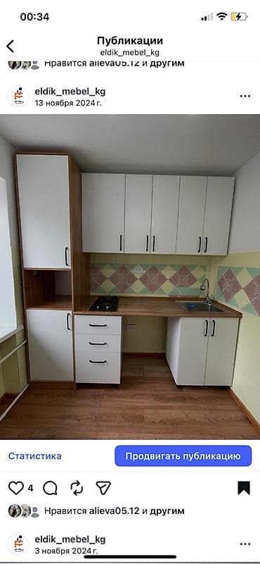 Мебель на заказ под ваши размеры и интерьер. - Кухонные гарнитуры