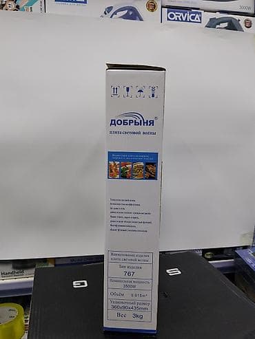 добрыня: Добрыня, Сенсорное — 2