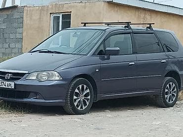 с4 2 6: Honda Odyssey: 2002 г., Универсал — 2