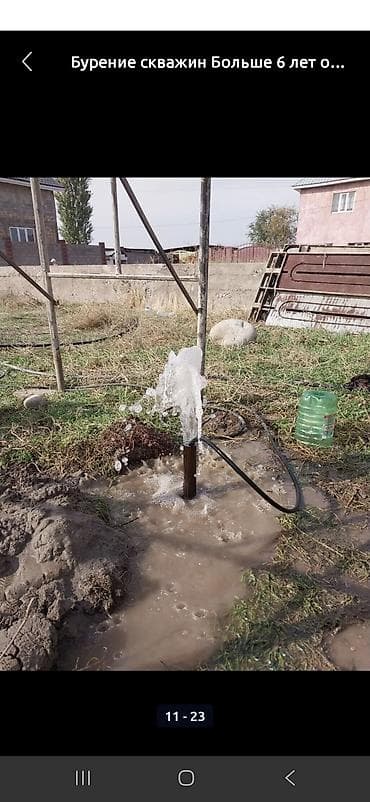 Курулуш жана оңдоо кызматтары: Скважиналарды бургулоо 6 жылдан ашык тажрыйба — 7