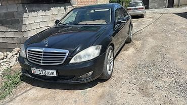 rx 2006: Mercedes-Benz S-Class: 2006 г., Седан — 1