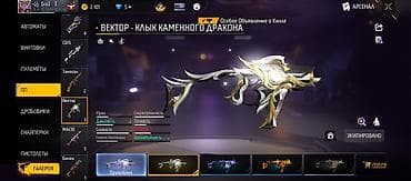 ник: Аккаунт Free Fire Характеристики профиля: - Ник: [kG] Гоха | клан — 6