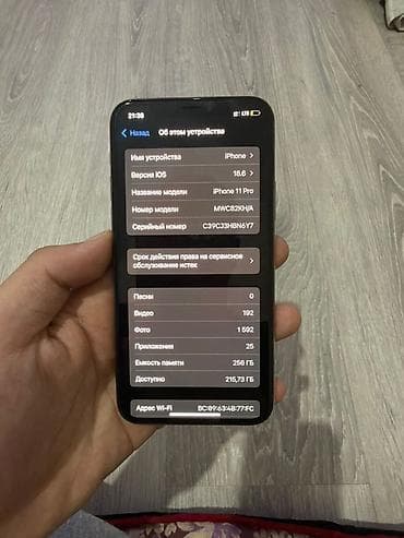 11 pro 64gb: IPhone 11 Pro, 256 ГБ, Золотой, Чехол, 80 % — 4