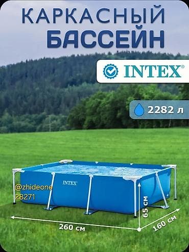 Бассейн каркасный Intex Rectangular Frame ?65 см (модель 28271)