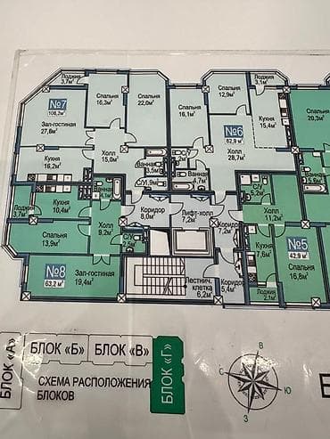 кыймылсыз мүлк: 3 бөлмө, 106 м², Элитка, 3 кабат, Евроремонт — 2