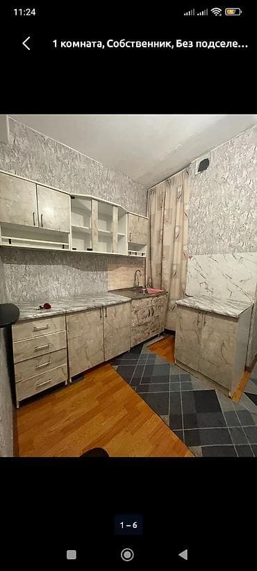 Бөлмөлөрдү ижарага берүү: 34 м², Эмереги менен — 7