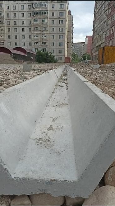 трилон б: Водоотводный лоток, Дорожный, Трапециевидный — 1