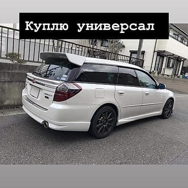 Subaru Legacy: 2004 г., 2 л, Автомат, Универсал