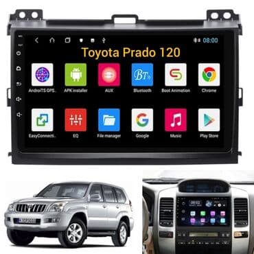 монитор на прадо: Новый, Нестандартный, 9 ", Android (встроенная ОС) — 1