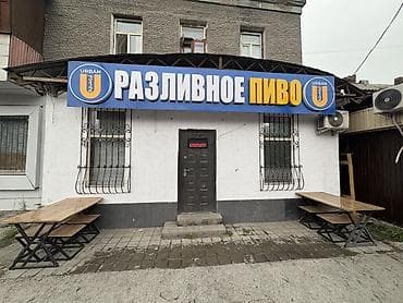Продаю коммерческую недвижимость 42.1м2 Видеонаблюдение решетки на