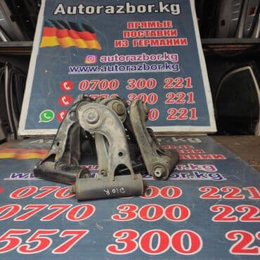 c class: Комплект рычагов Mercedes-Benz 2000 г., Б/у, Оригинал, Германия — 2