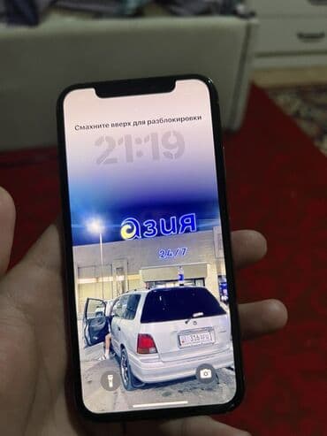 айфон 7 плюс цены: IPhone Xs, 64 ГБ, Золотой, 96 % — 1