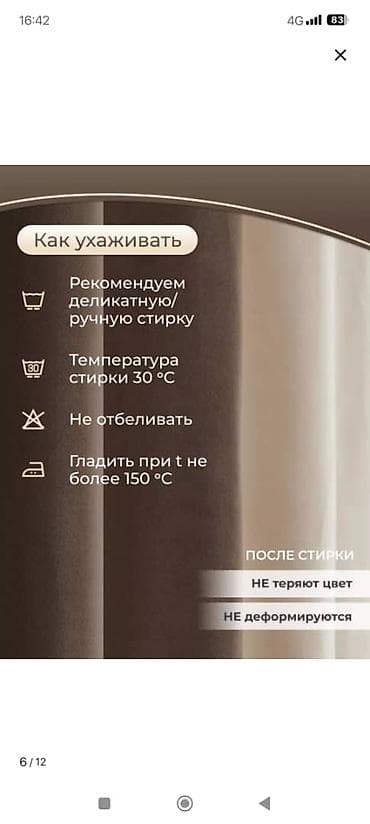 Наматрасники и топперы: Комплект штор, Блэкаут, Светонепроницаемая, Готовое изделие, Новый, Для зала — 5