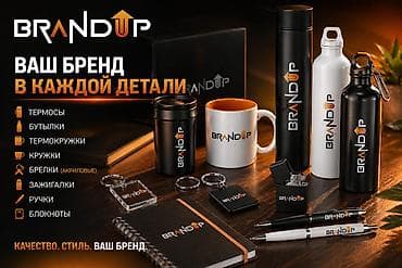 УФ печать, | Визитки, Бейджики, Блокноты