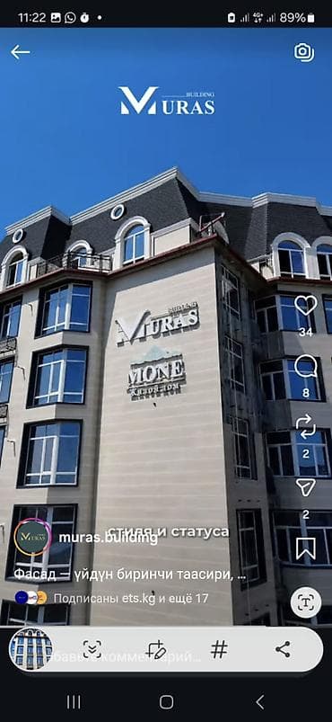 mega hous: 2 комнаты, 67 м², Элитка, 5 этаж, Готовая ПСО (под самоотделку) — 2
