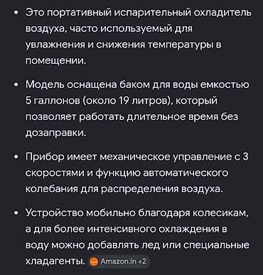 вентилятор с паром: Испарительный охладитель воздуха (портативный Air Cooler) на — 3