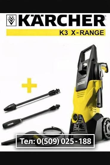 Мойка высокого давления, Новый, Karcher, Платная доставка, Самовывоз at lalafo.kg Мойка высокого давления, Новый, Karcher, Платная доставка, Самовывоз