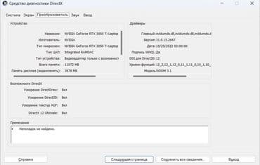 аренда компьютера для игр: Ноутбук, Lenovo, 16 ГБ ОЗУ, AMD Ryzen 7, 15.6 ", Новый, Игровой, память SSD — 10