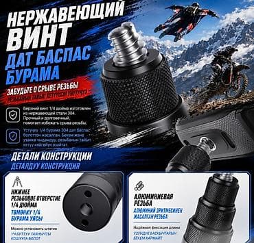 x4: Селфи Палка для Action камер 360 Легкая телескопическая селфи-палка — 3