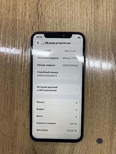 apple 11pro: IPhone 11 Pro, 64 ГБ, 71 % — 1